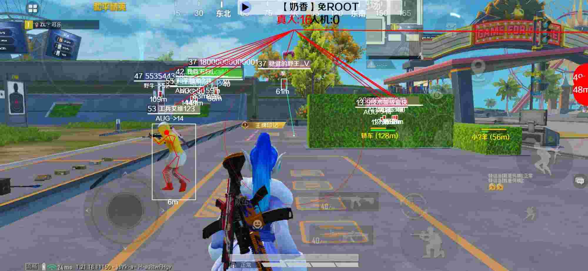 和平精英辅助《布丁》改名《奶香》依旧稳定中 - 和平精英pubg外挂辅助预览图